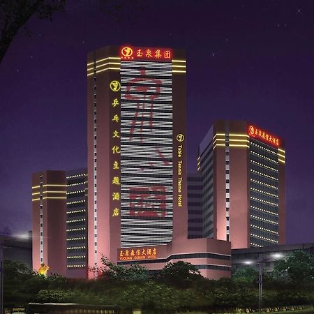 Jinan Yuquan Simpson Hotel Eksteriør bilde